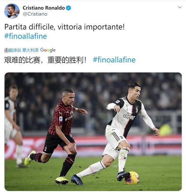尤文图斯2-0完胜萨索洛，C罗破门助球队继续领跑SerieA